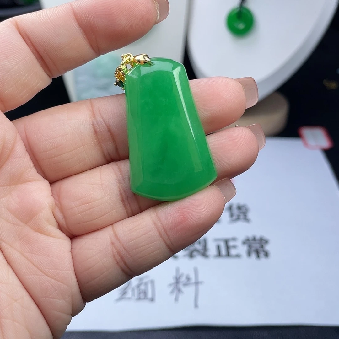 翡翠未镶嵌吊坠(赠链)