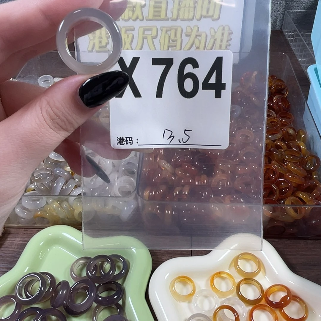 未镶嵌戒指玛瑙/玉髓764