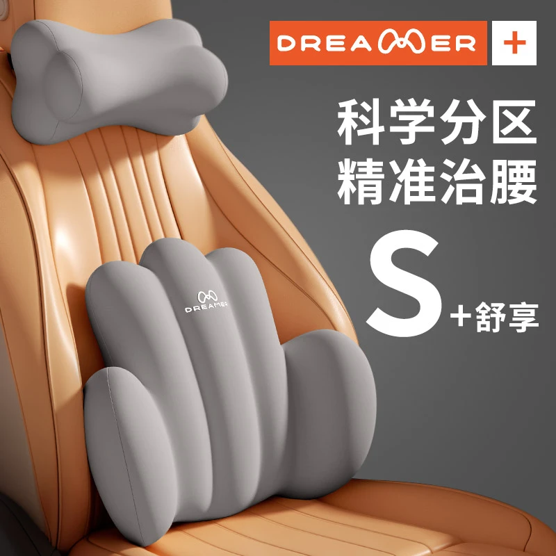 知梦人汽车腰靠头枕车载靠垫座椅靠背车用腰垫腰托护腰靠枕护颈枕