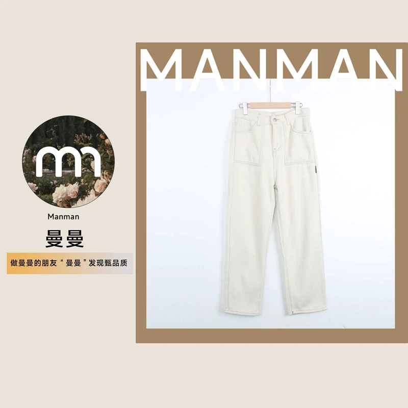 K0042米白色牛仔裤女宽松直筒秋冬大码遮胯显瘦简约加绒牛仔裤