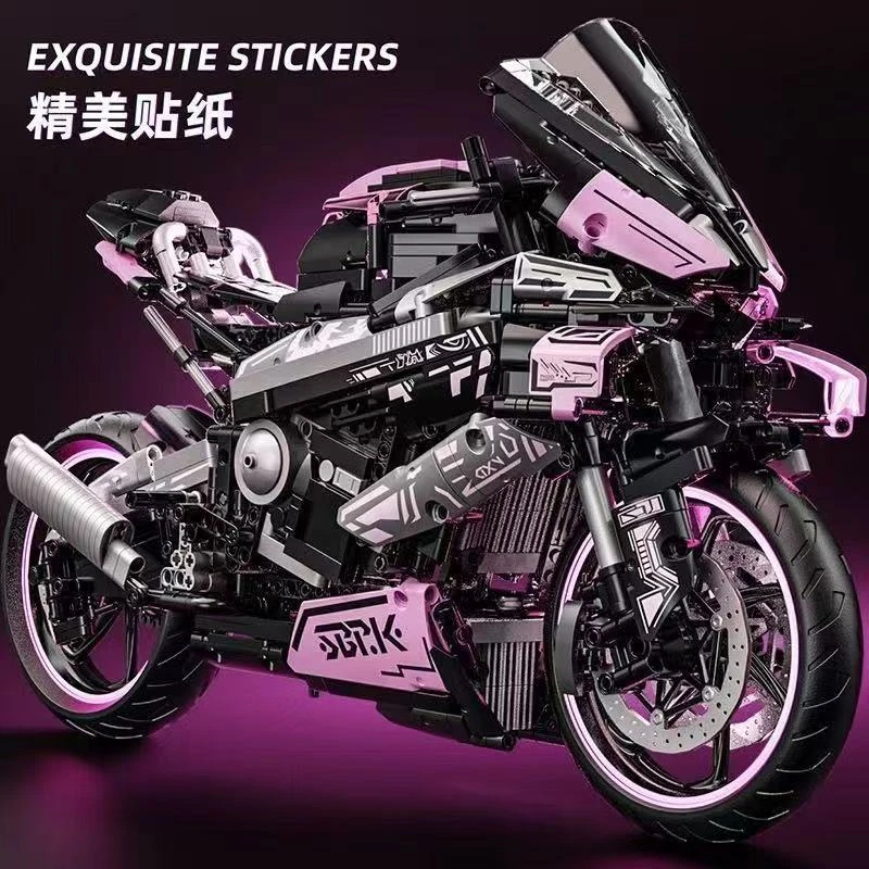 粉色双R宝马摩托车机车跑车积木拼装成人高难度玩具礼物