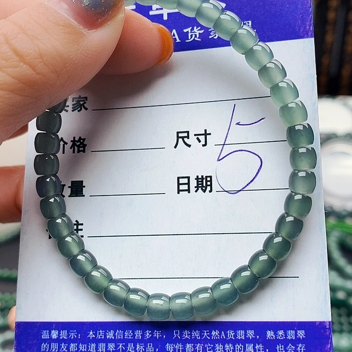 翡翠未镶嵌手链翡翠