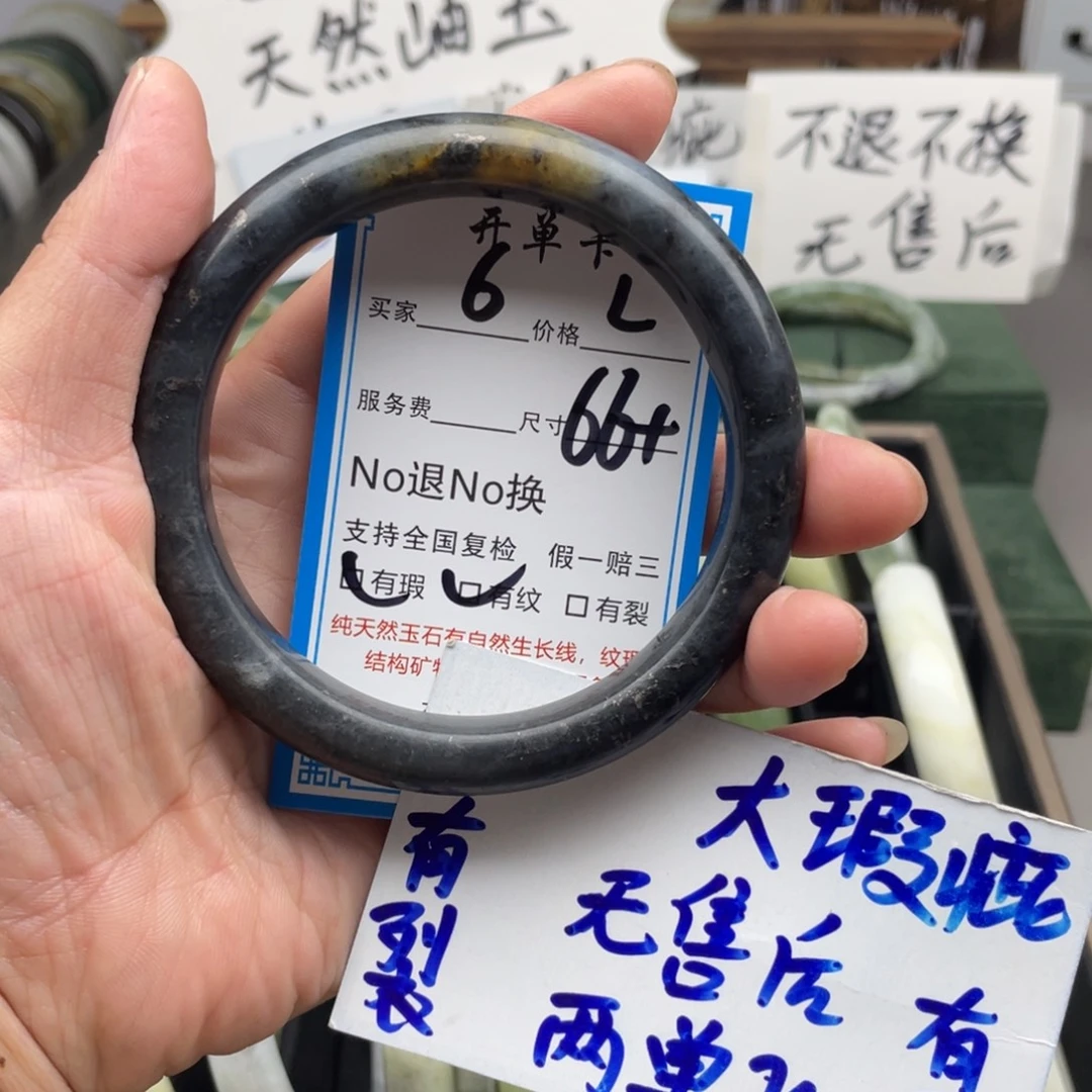 未镶嵌蛇纹石玉手镯