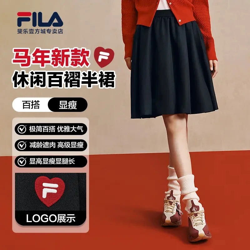 Fila/斐乐【马上起飞】女士休闲运动半身裙短裙百褶裙