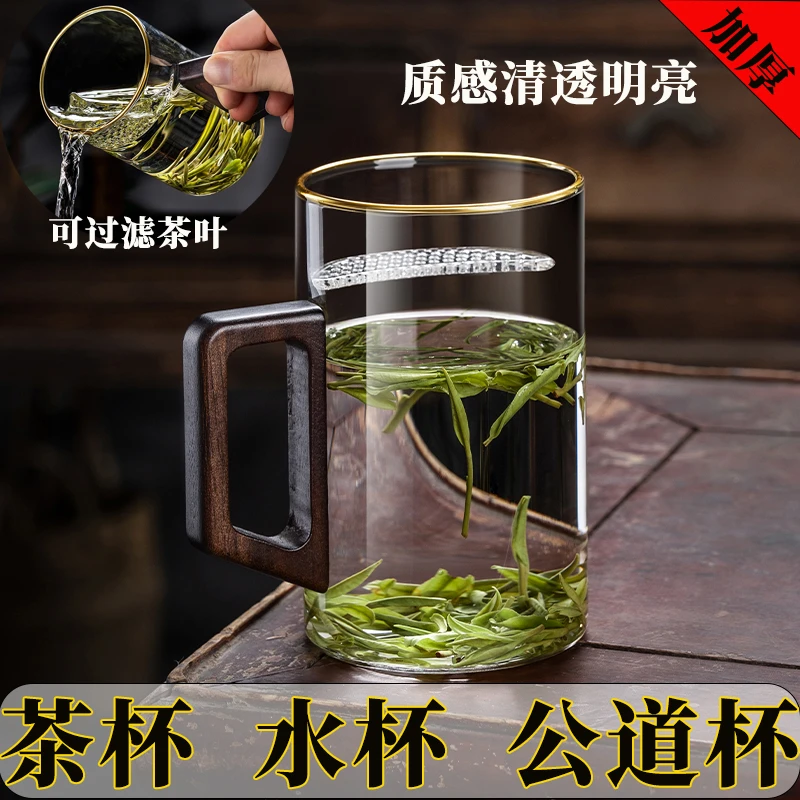 描金加厚大容量耐热绿茶杯喝水杯无铅高硼硅玻璃月牙杯透明茶杯