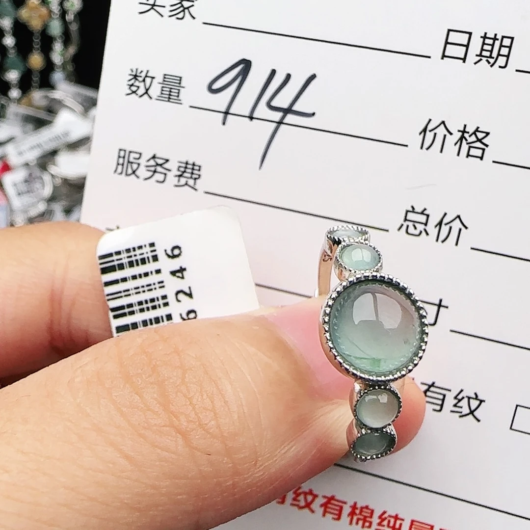 银S925镶嵌戒指翡翠戒指