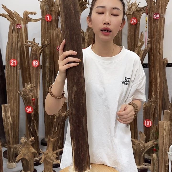 中式原料香薰香道