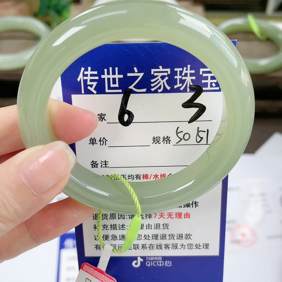 【闪购商品】未镶嵌手镯和田玉