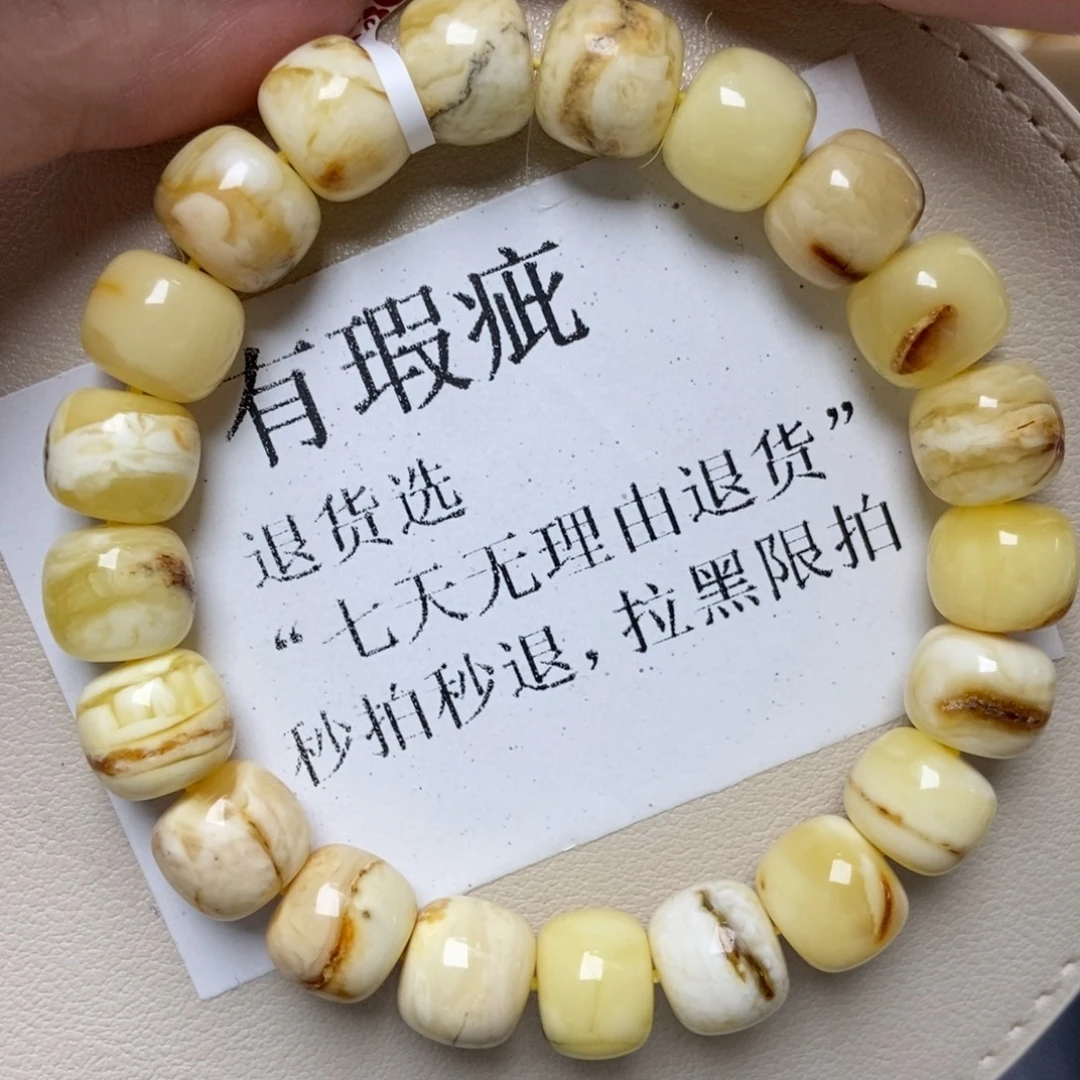蜜蜡未镶嵌珠宝奇石234