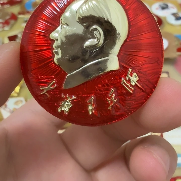 奋***生铝毛爷爷像章，万岁