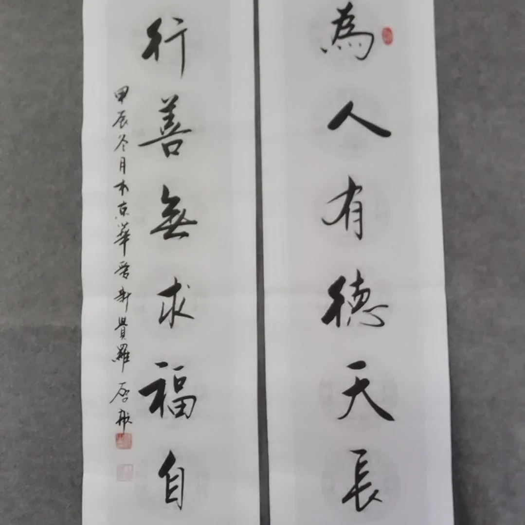 书法书法作品书法作