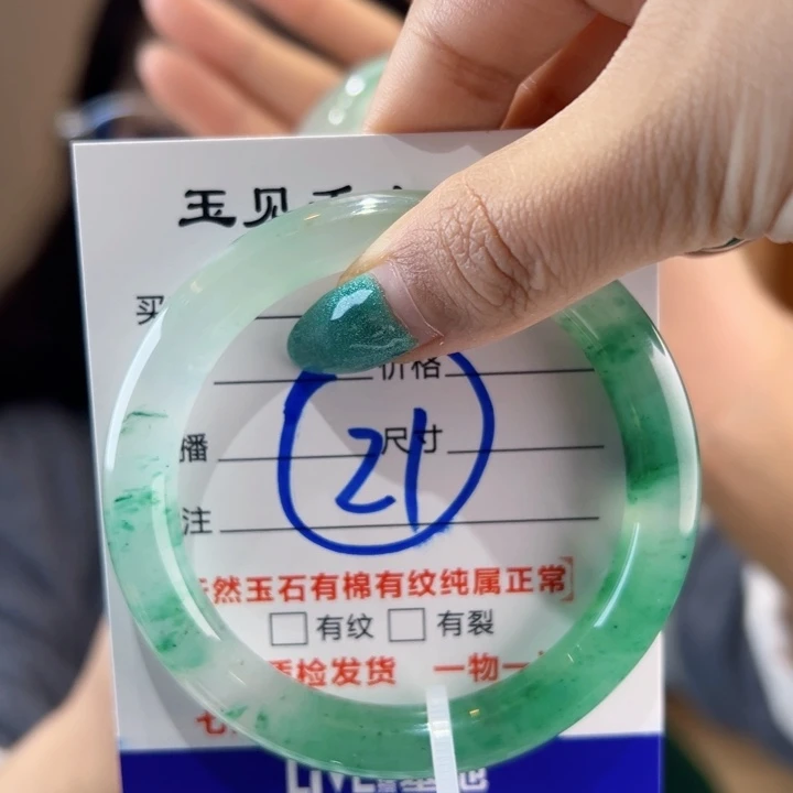 石英质玉手镯未镶嵌55