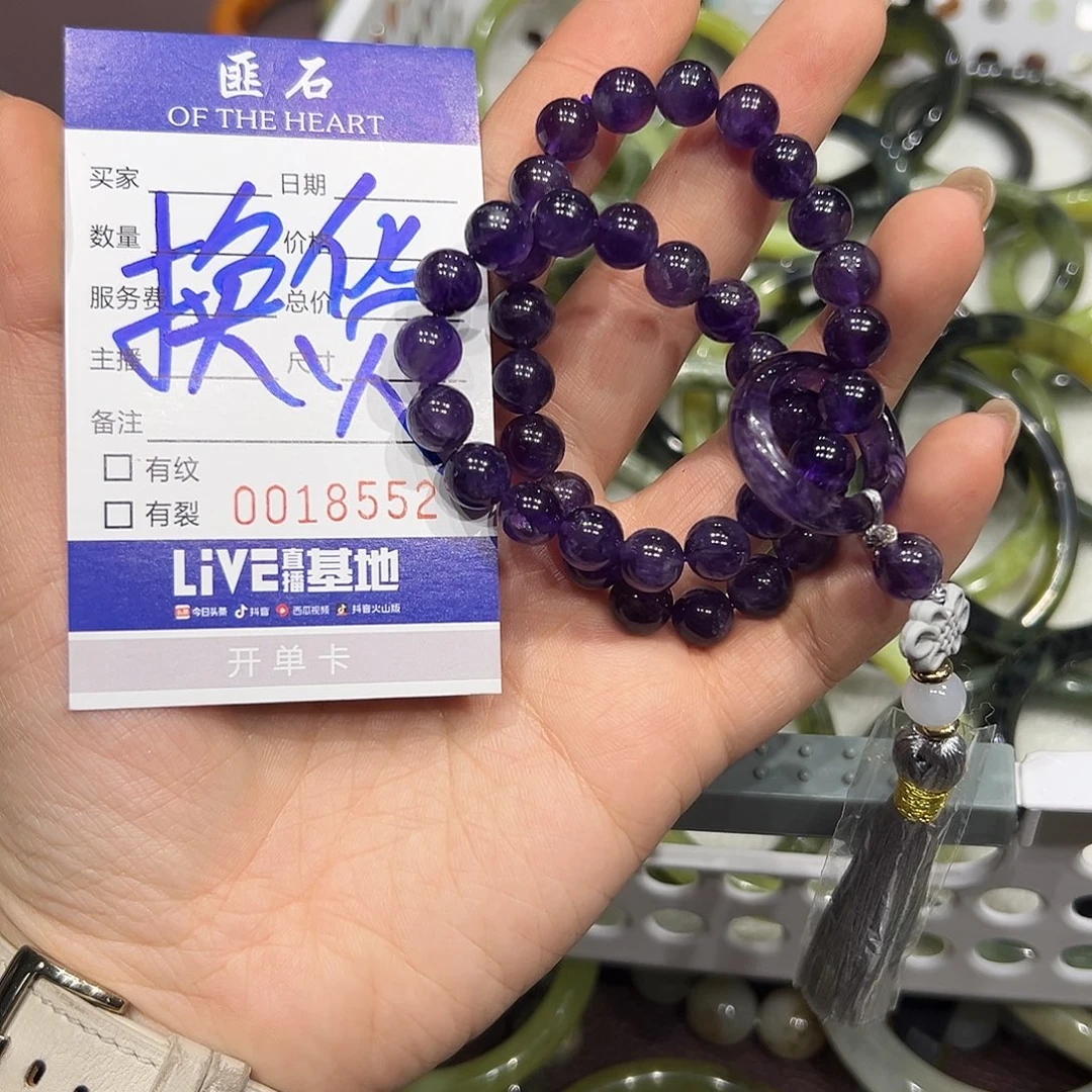 雪***宇蛇纹石玉未镶嵌手链