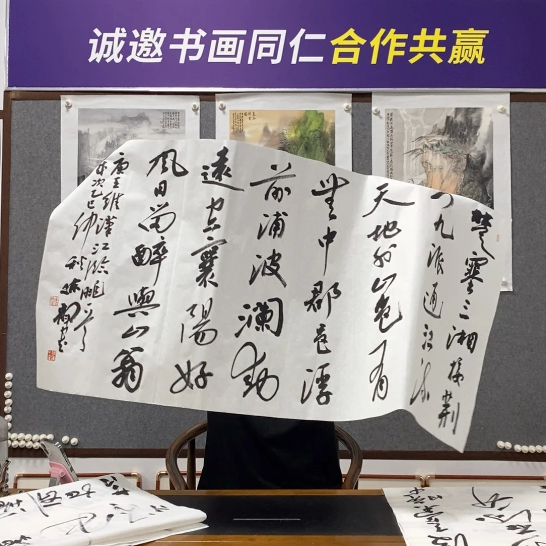 书法陈老师书法作品