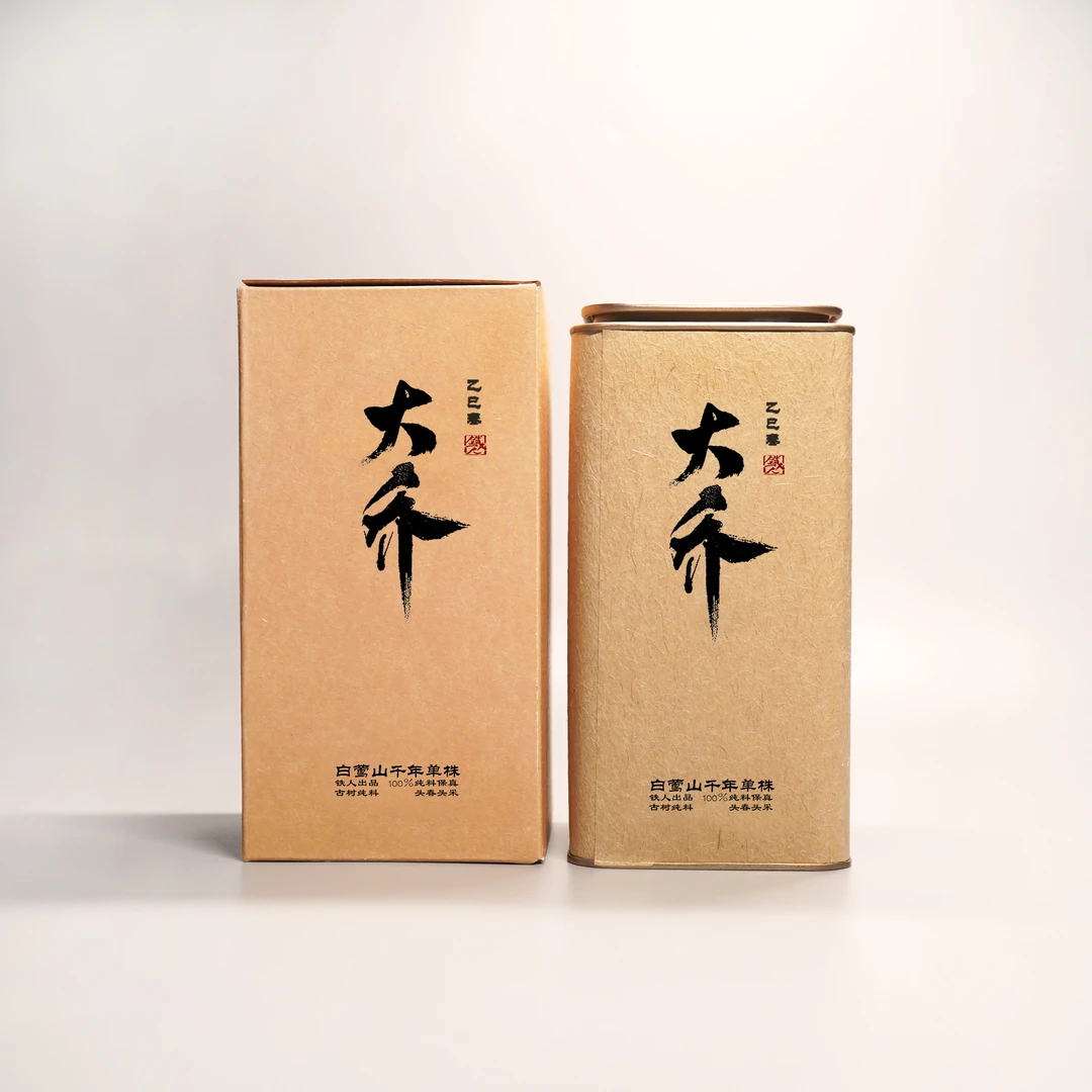 大乔.白莺山千年单株.散茶100g.古树纯料头春头采.2025铁造正宗