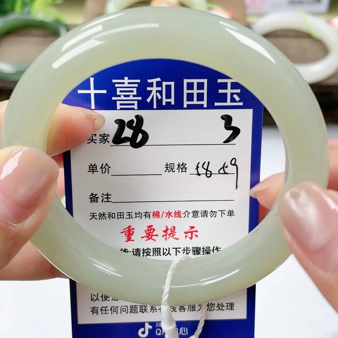 【闪购商品】未镶嵌手镯和田玉