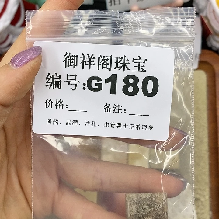 石英质玉吊坠(不含链)足银镀金镶嵌蘑**点