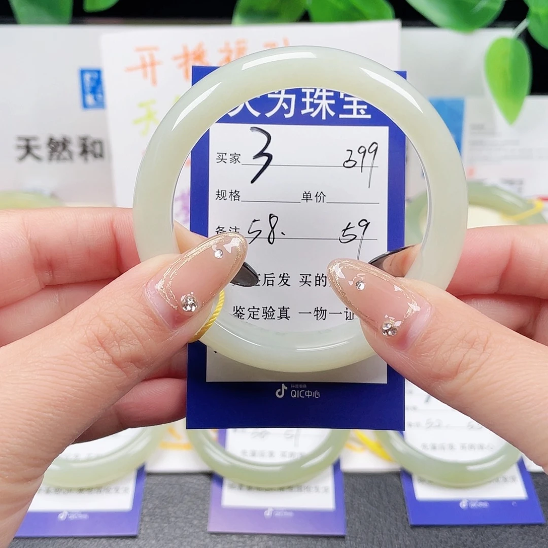 未镶嵌手镯和田玉