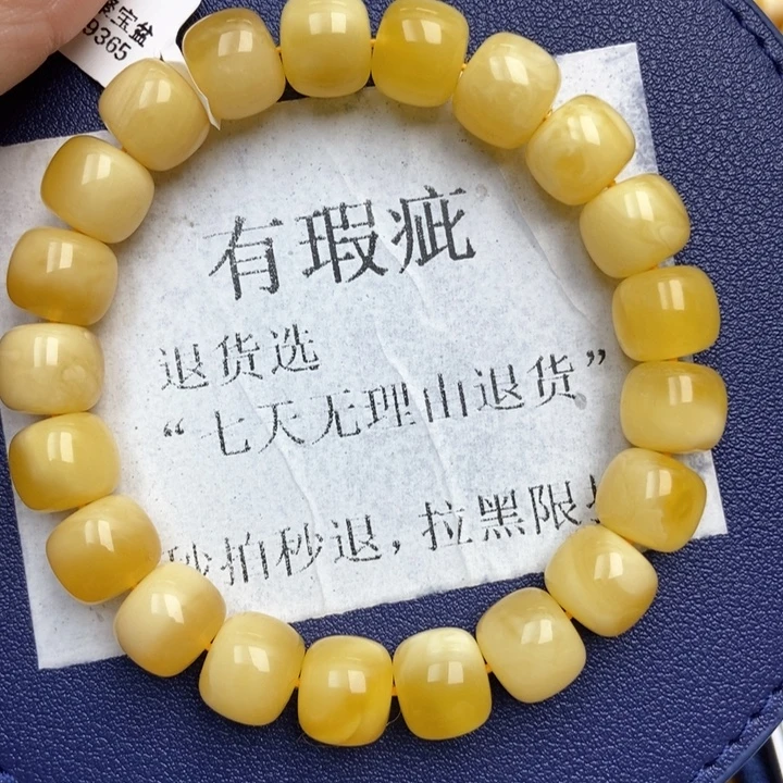 琥珀未镶嵌珠宝奇石36