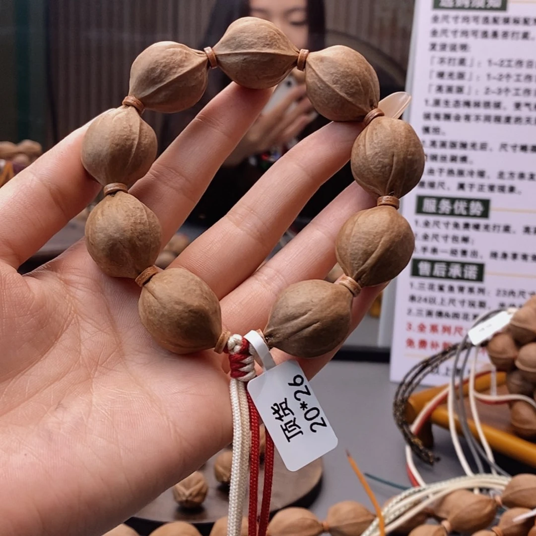 吊坠橄榄核方*原生态正宗梅林铁核