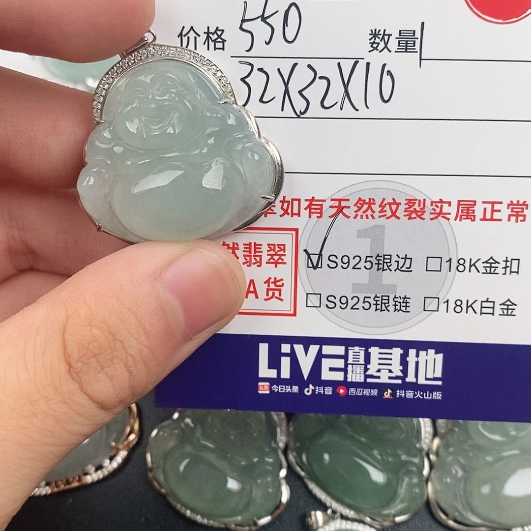 颈饰银S925镶嵌翡翠