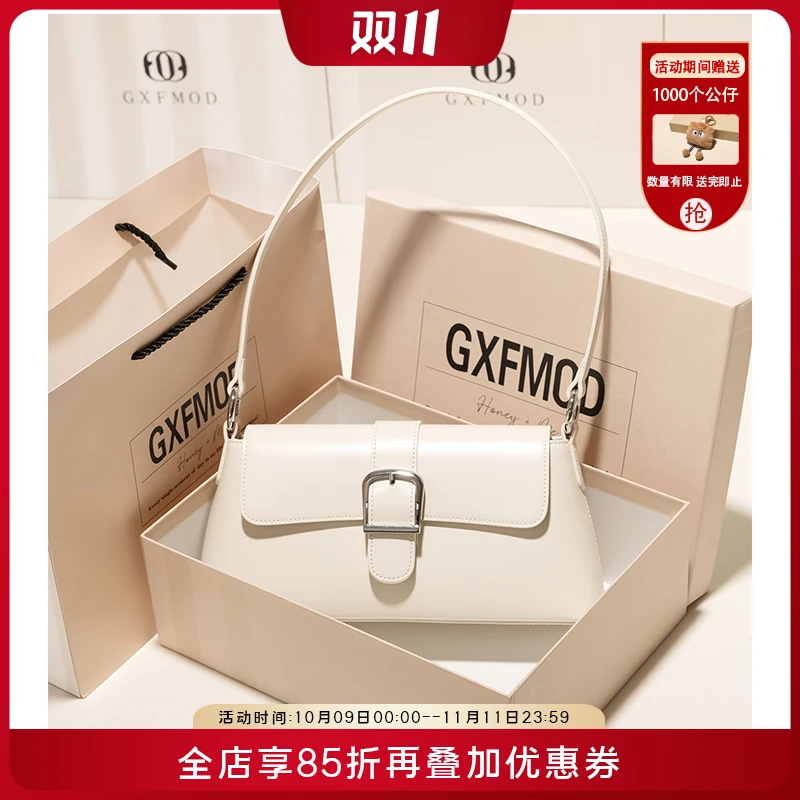 GXFMOD小众设计高级感牛皮腋下包包2025日常单肩斜挎包时尚法棍包