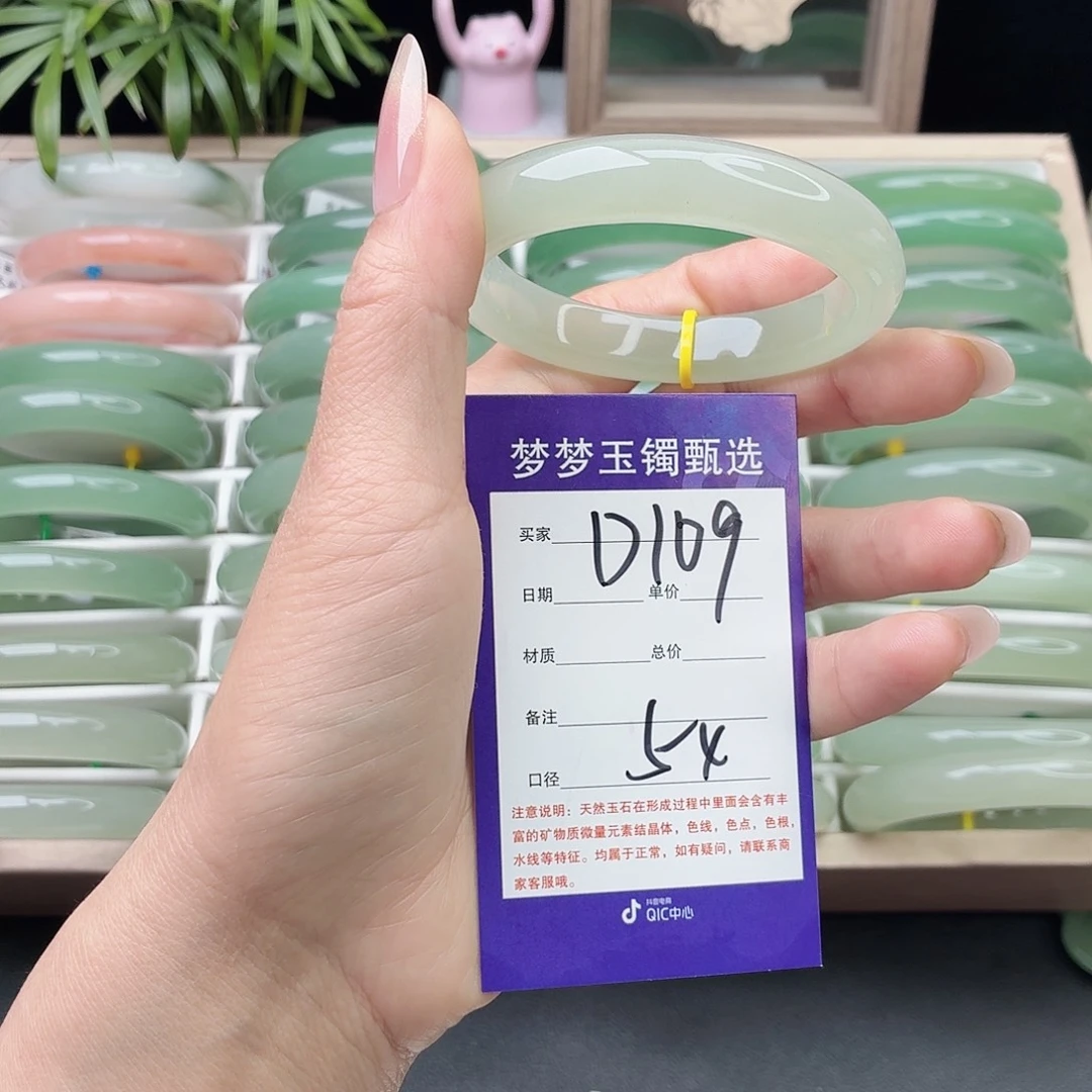 石英质玉未镶嵌手镯