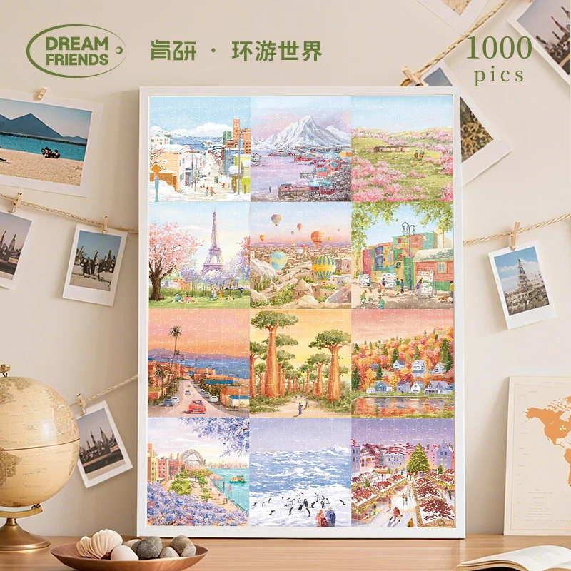 Dreamfriends肯研环游世界1000片拼图精致浪漫礼物送朋友小众好物