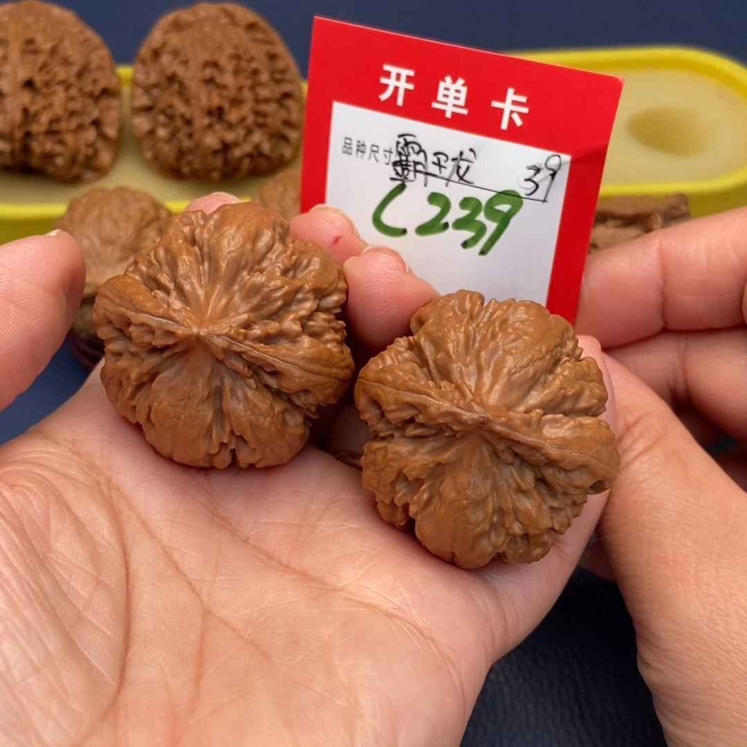 吊坠文玩核桃文玩核桃