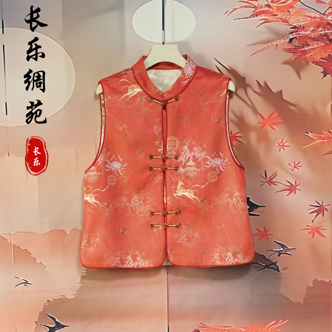 【长乐绸苑】新中式国风冬季气质马甲（H336）