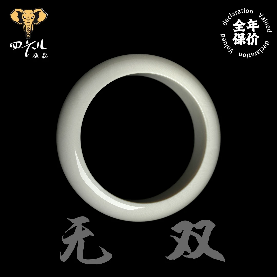 【四六儿】无双•猛犸象牙肉芯料贵妃手镯宽条手环全品无暇一等冰料