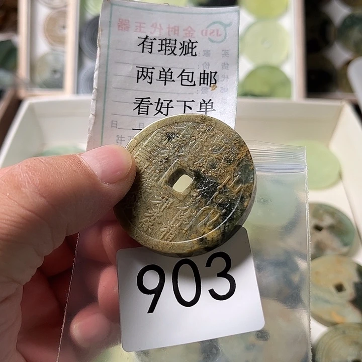 蛇纹石玉合金颈饰