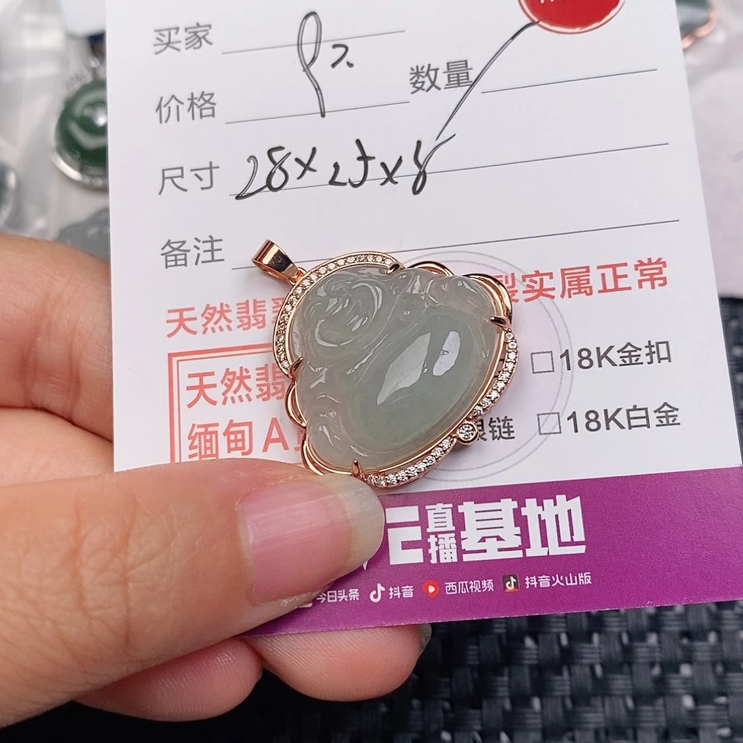 颈饰银S925镶嵌翡翠