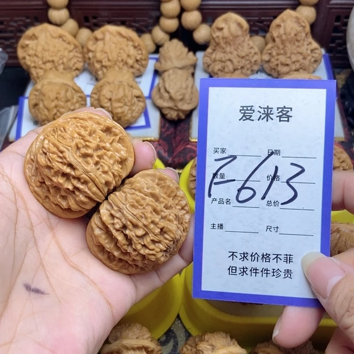 桃核把件43篓子……