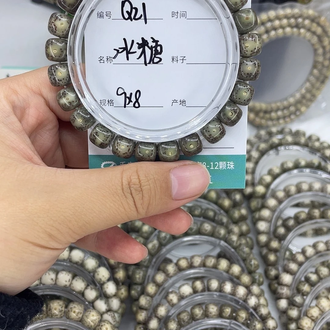 冲***牛手串白玉菩提Q21冰糖9