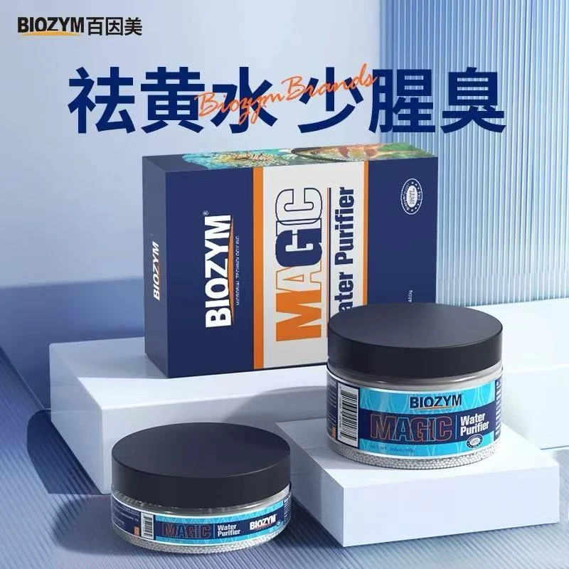 BIOZYM/百因美过滤净水包黄水300ml、1000ml滤材鱼缸水族水质净化