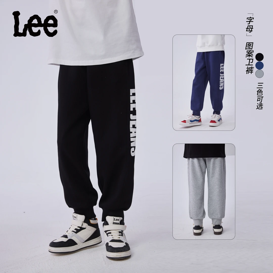 Leekids童装春季新款保暖时尚潮流男童女童百搭下装卫裤