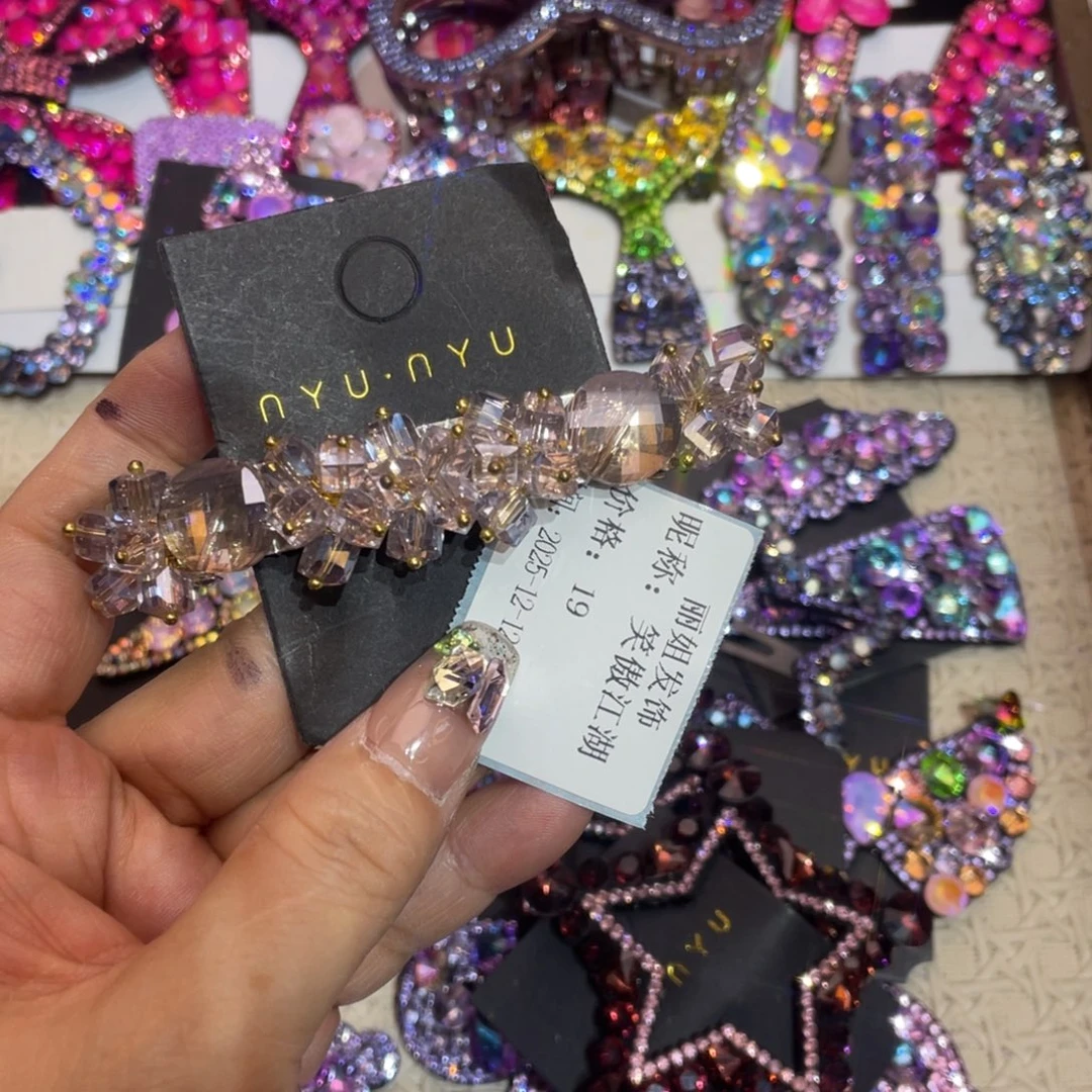 仿水晶铁合金8888