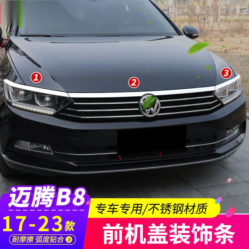 17至23款迈腾大灯新款装饰车贴前机盖时尚装饰亮条潮流款21款