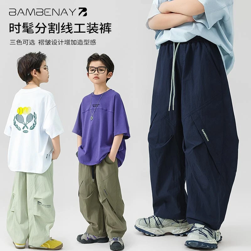 班贝纳【凉爽棉休闲裤】男童时尚薄款工装长裤2025夏款中大童G6058