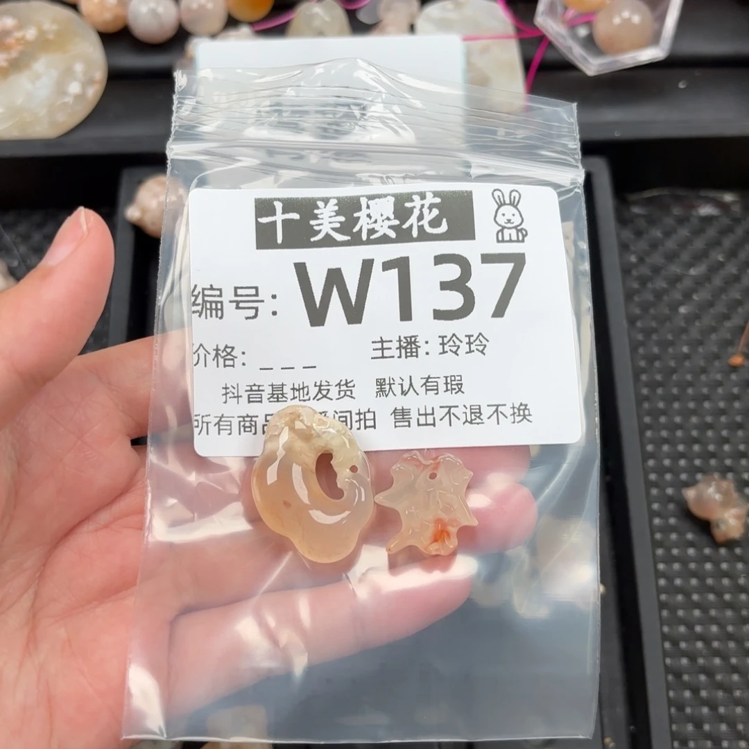 玛瑙/玉髓颈饰未镶嵌椰****i