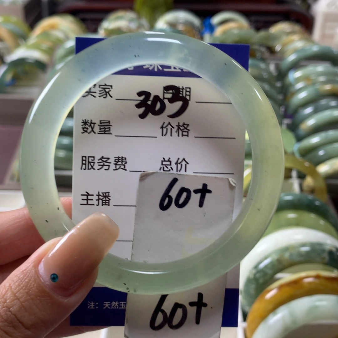 蛇纹石玉未镶嵌手镯303