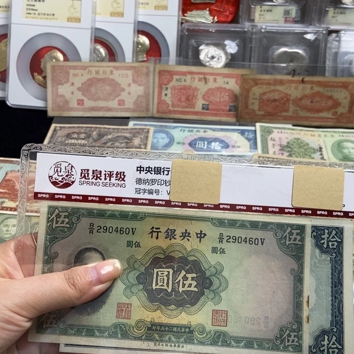 全新原票2张。