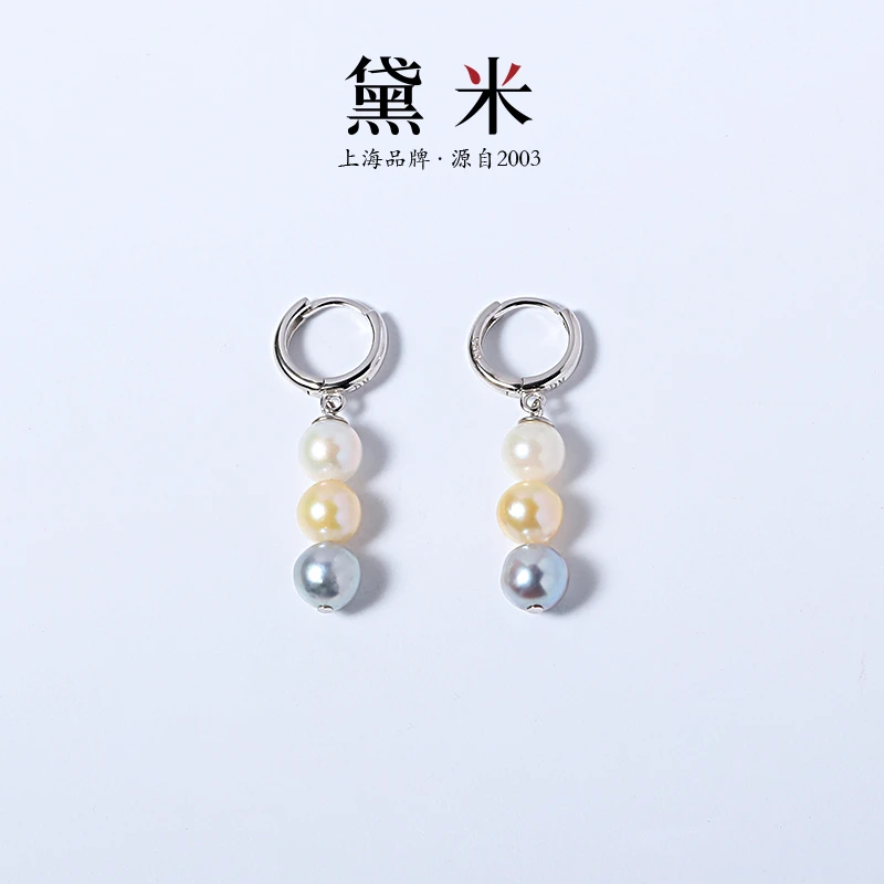 【黛米】YF1552玉露明珠 海水珍珠耳环 约6-7mm  S925银 混彩色