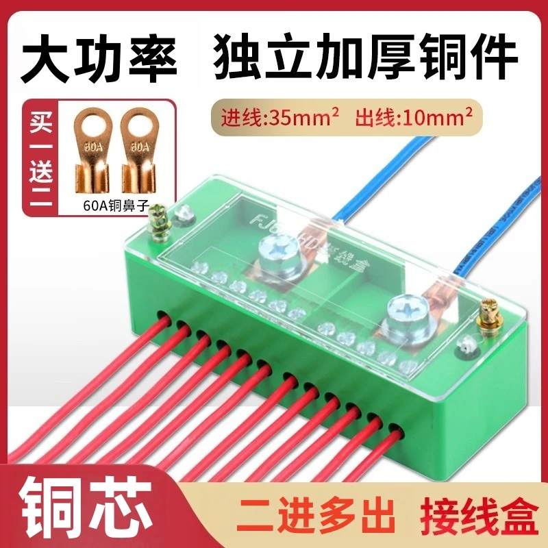 分线盒家用电线电路快速分支接头连接器接线端子盒二进多出并线器