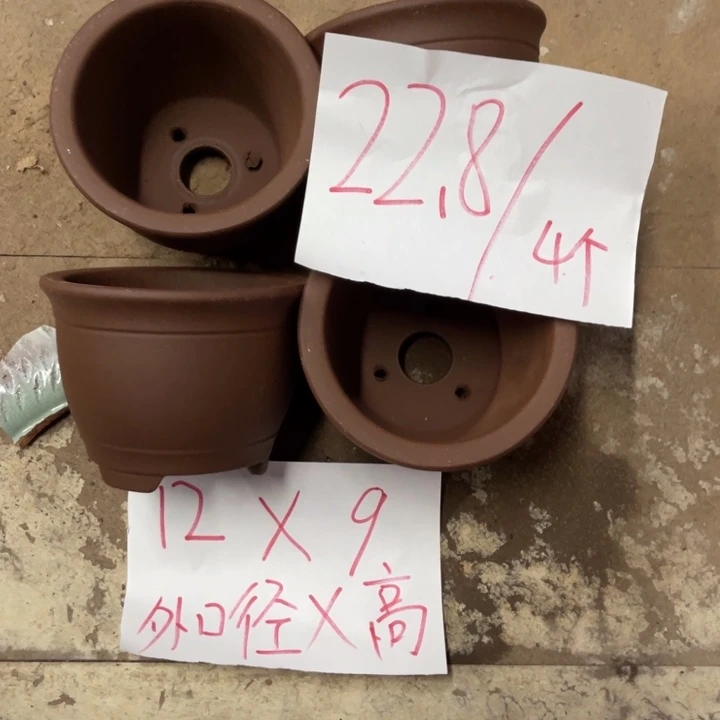 紫砂花盆破损包赔