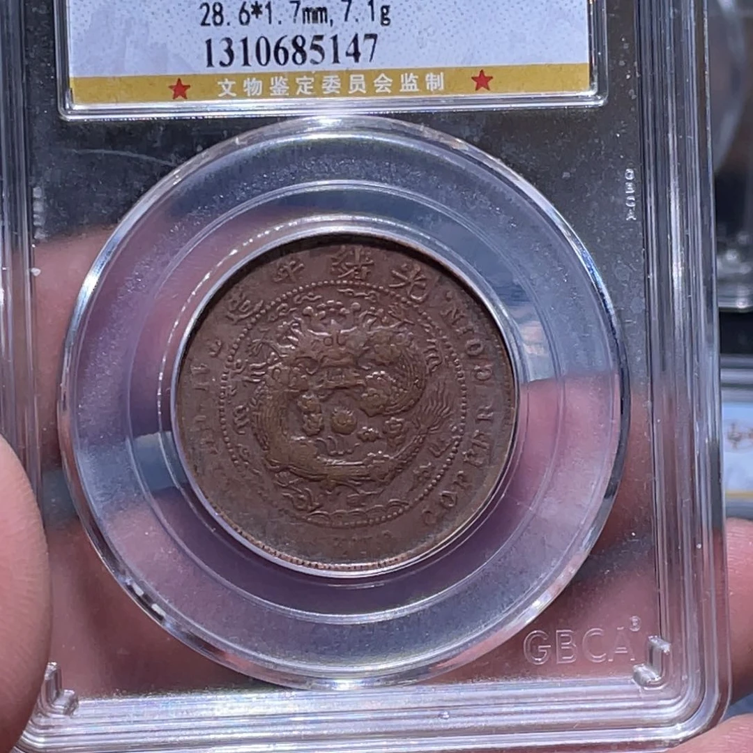 金属大*江南收藏江南柴5147