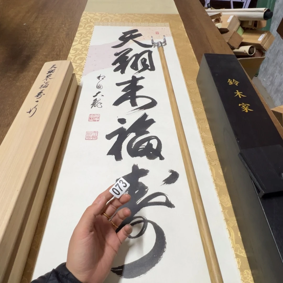 ?****哈哈哈哈哈哈哈哈哈073