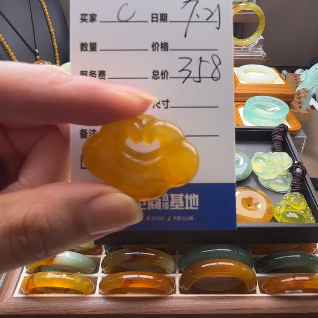 c***o蛇纹石玉未镶嵌吊坠