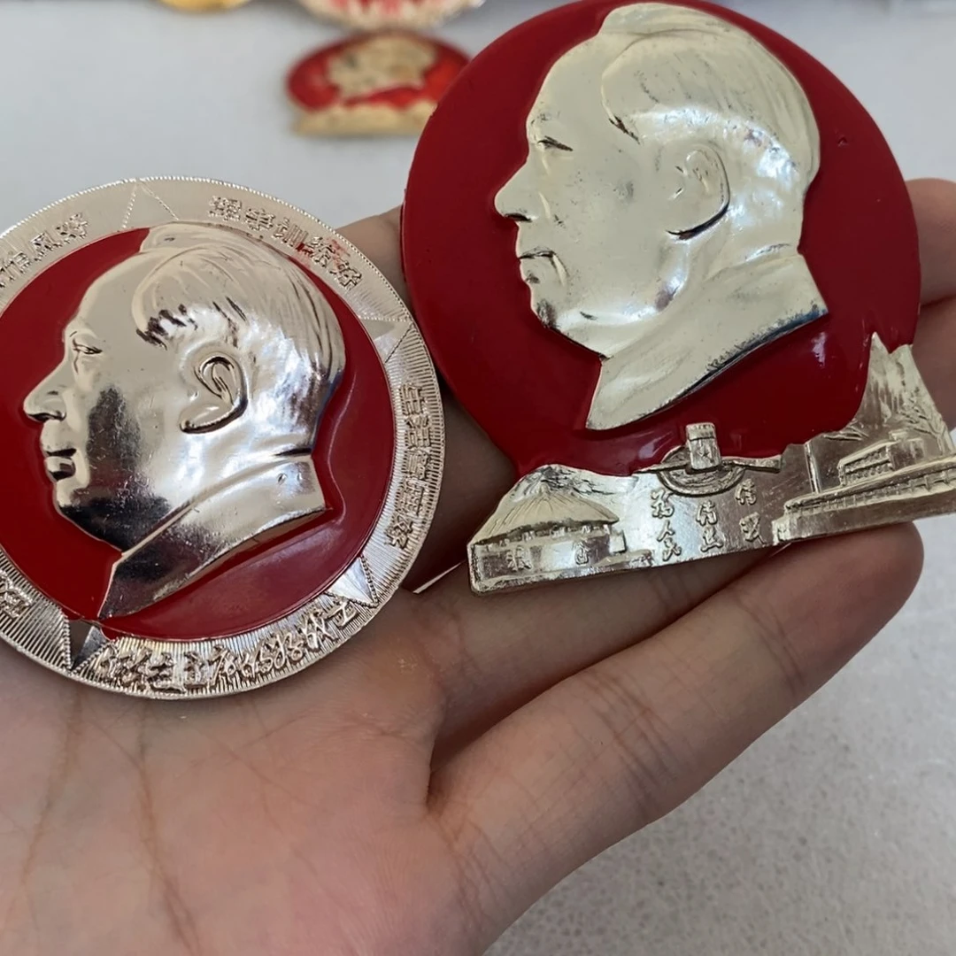 铝盐****品红色纪念章 两枚